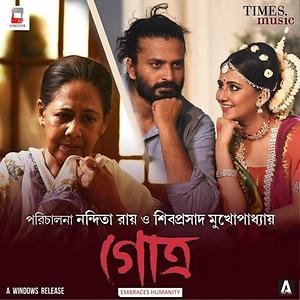 bengali movie gotro